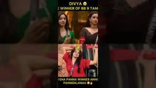 Mass moment of divya ganesh Bigg boss season 9 #divya #titlewinner #appatha #viralshorts #shortsfeed
