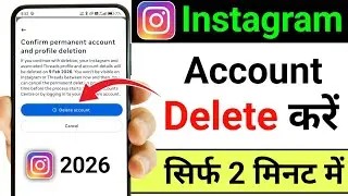 Instagram account kaise delete Karen  | How to delete Instagram account  | Delete insta id