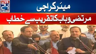 LIVE - Mayor Karachi Murtaza Wahab Address Ceremony  - 24 News HD