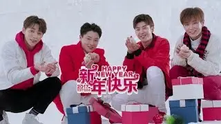 [MV] UNIQ HAPPY NEW YEAR 2017