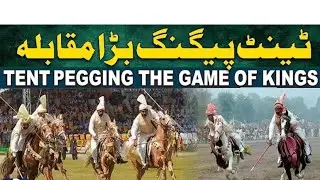 LAHORE TENT PEGGING CHAMPIONSHIP 2025I NEZA BAZI FORTRESS STADIUM LAHORE 2025 Highlights#lahore#tent