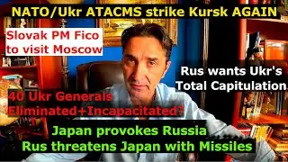 Россия требует КАПИТУЛЯЦИИ Украины. Атака беспилотников &laquo;Русь 89&raquo;. &laquo;Русь&raquo; разрушает Часов Яр, нас...
