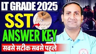 LT Grade 2025 TGT SST Answer Key | LT Grade SST Analysis