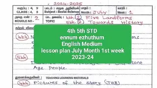 4th 5th ennum ezhuthum lesson plan July Month 1st week 2023-24 English Medium