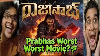 Настоящая причина, почему трейлер RajaSaab 2.0 &mdash; это такое важное событие.