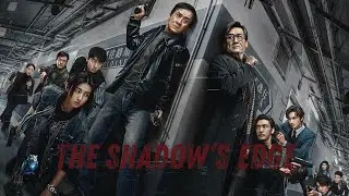 🎥The Shadow&rsquo;s Edge 2025: (Le thriller high-tech de Macao d&eacute;crypt&eacute;)