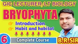Bryophyta || LT GIC Lecturer Biology Best class || Introduction, habits and habitat of bryophyta