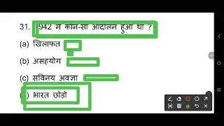 Class-12th History 2023 Annual question solution 