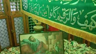 Ziarat Masjid Hannana | Real Reason to Visit Masjid Hannana in Kufa (Iraq)