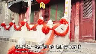 山西1600年古寺，竟住着200个尼姑，为何7级大地震震不倒 #山西 #大同 #灵丘县 #觉山寺 #山西dou知道