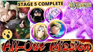 NxB NV: ALL OUT MISSION NO. 17 STAGE 5 FORTRESS & BOSS COMPLETE GAMEPLAY 🔥💪| Bonus gameplay