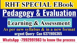 RHT Special pedagogy eBook available now||Last minute revision with 2000 questions