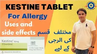 kestine tablet uses in urdu |kestine 10 mg tablet | kestine 20 mg tablet