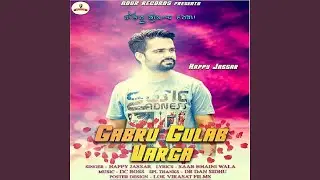 Gabru Gulab Varga