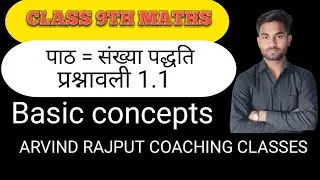 Class 9th chapter 1 sankhya paddti संख्या पद्धति1 Basic concept##maths