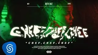 Bivolt - Chef, Chef, Chef (&Aacute;lbum Nitro) [Visualizer Oficial]