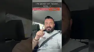 Не делайте чип-тюнинг, если &hellip; Серия 1