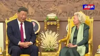 សម្តេចព្រះមហាក្សត្រី ព្រះបរមរាជានុញ្ញាតជូនឯកឧត្តម ស៊ី ជីនពីង ចូលក្រាបថ្វាយបង្គំគាល់សម្តែងការគួរសម