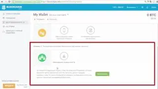 Blockchain info Регистрация и Активация Биткоин Кошелька Bitcoin Wallet
