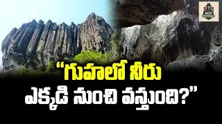 The Secrets Of Yana Caves || Mysterious Caves || #yanacaves  #nofmystery #newsonface