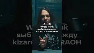 White Punk: Kizaru forced me to choose between him and PHARAOH