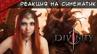 Реакция на синематик  ► Divinity - Cinematic Trailer