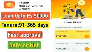 Touch Rupee loan app review/ Touch Rupee loan app safe or not/ Touch Rupee loan app