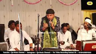 New Qawwali ! Naat Sharif ! Sameer Ali ! Qn Music Channel