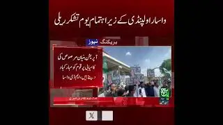 #suchnews #breakingnews #pakarmyresponse #pakistanstrikesback #indiapakistantension