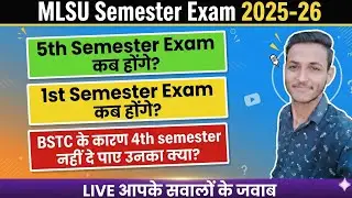 mlsu 5th sem. exam form 2025-26🤔 || mlsu ba 1st semester exam date 2025-26  || maharana classes ||