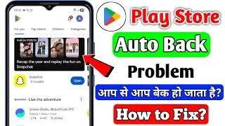 Play Store Auto Back Problem | Play Store Automatic Back Problem | Play Store Auto Back Problem 2026