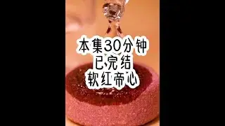#一口气看完系列 #已完结 #女大学生