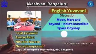 English Yuvavani : Discussion- Moon, Mars andbeyond - India's Incredible Space Odyssey ||