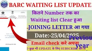 BARC WAITING LIST UPDATE // JOINING LETTER has arrived // COMMENT and tell us whether yours has a...