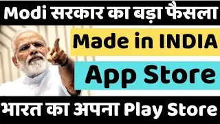 Made in India app store | Vande India Official