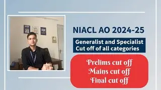 NIACL AO Previous Year Cut off | NIACL AO Generalist and Specialist Cut Off | NIACL AO Pre Cut Off