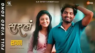LAGAN - Saral Official Video Song |  Chinmayi Shripada | Onkarswaroop Bagde | P Shankaram