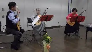 Ｐ.マルキーナ♬  「エスパニア・カー二」忍田修、澤田政子、森美津子　5:02