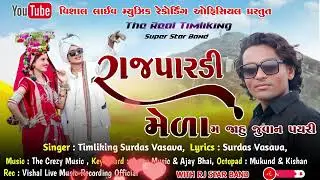 New song Raipardi Mela special timli song superstar Band. Surdas Vasava &hearts;️&hearts;️.28.825 coming Sun Mela