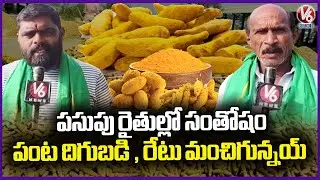 Nizamabad Turmeric Farmers Express Happy Over Market Price, Expecting Good Profits |  V6 News