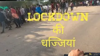 GOING FOR A RIDE in LOCKDOWN | When I Take out My Bullet on INDIA LOCK DOWN | Bullet Rider