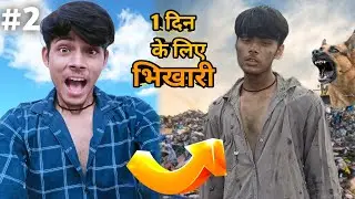 LIVING AS A BEGGAR(भिकारी) FOR 24HRS । AMIT PAGALAA
