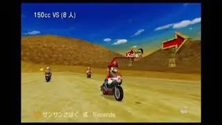 MKWII Retro Rewind online races [11/05/2024]