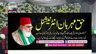 Syed Asim ali shah gelani// mehfil gujranwala//23/01/26