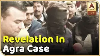 Revelation In Agra Case: Cousin Had Set The Girl Ablaze | ABP News