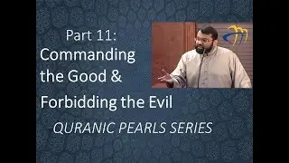 Quranic Pearls pt.11 - Commanding Good & Forbidding evil |  Al-A'raf 163-164 | Dr. Sh. Yasir Qadhi