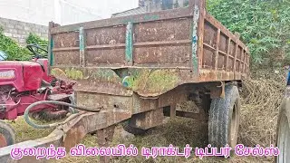 Low price tractor tipper sales | Tipper sales | Kattavandi Channel.