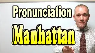 How to Pronounce Manhattan like a native English speaker [ ForB English Lesson ]