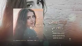 أني موخاين موقاسي  طرب وروقان الأسطورة جهاد سليمان مطلوب أكثر شي 2026