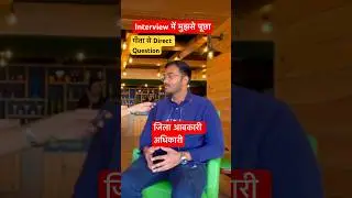 Mppscinterviewquestion#mppscinterview#deoparthsarthisharma#shorts